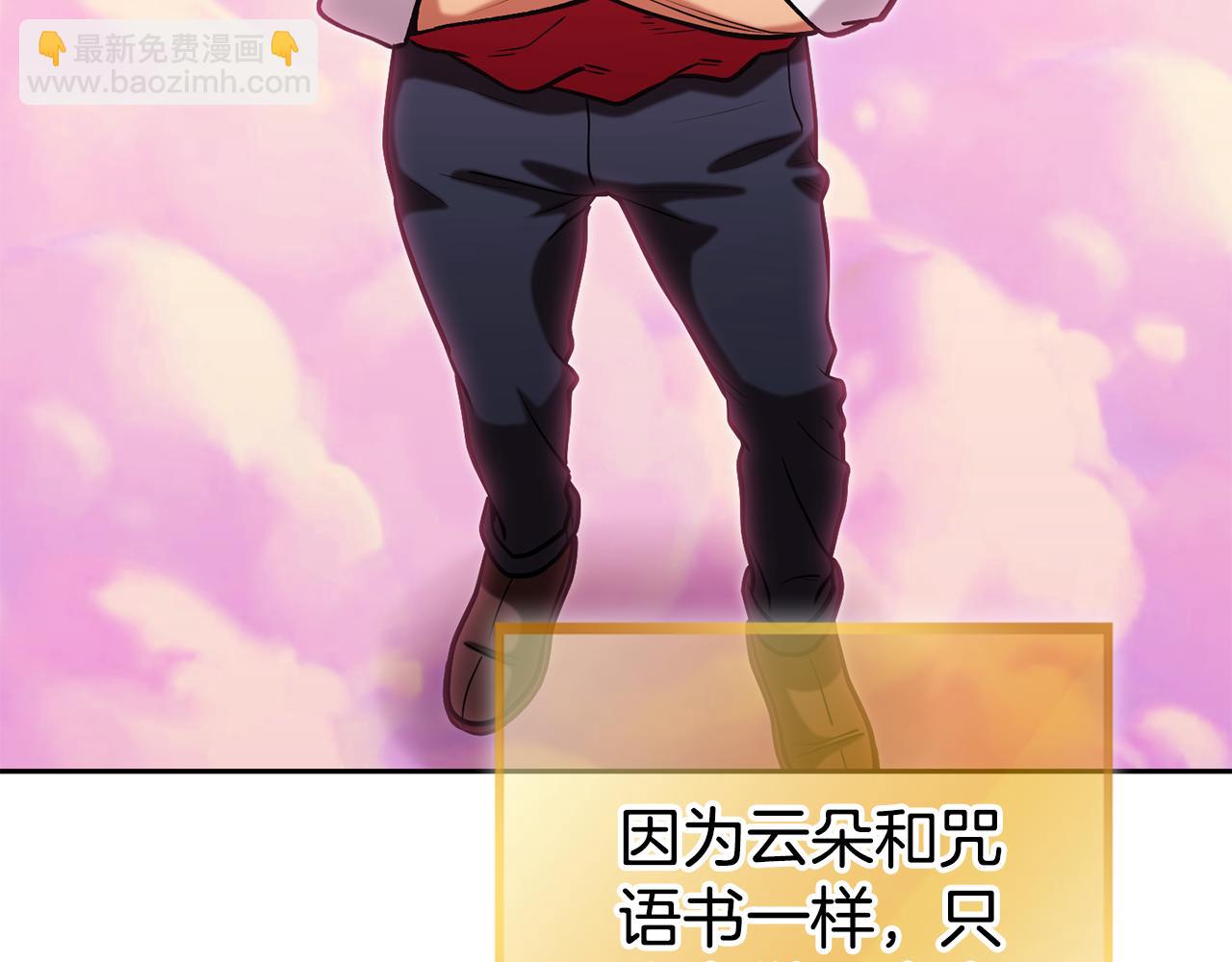 第204话 领域受限217