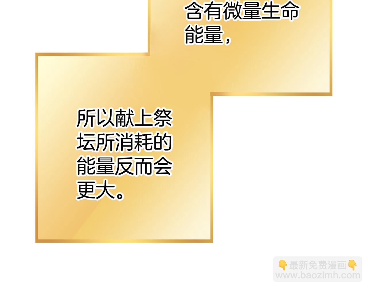 第204话 领域受限218