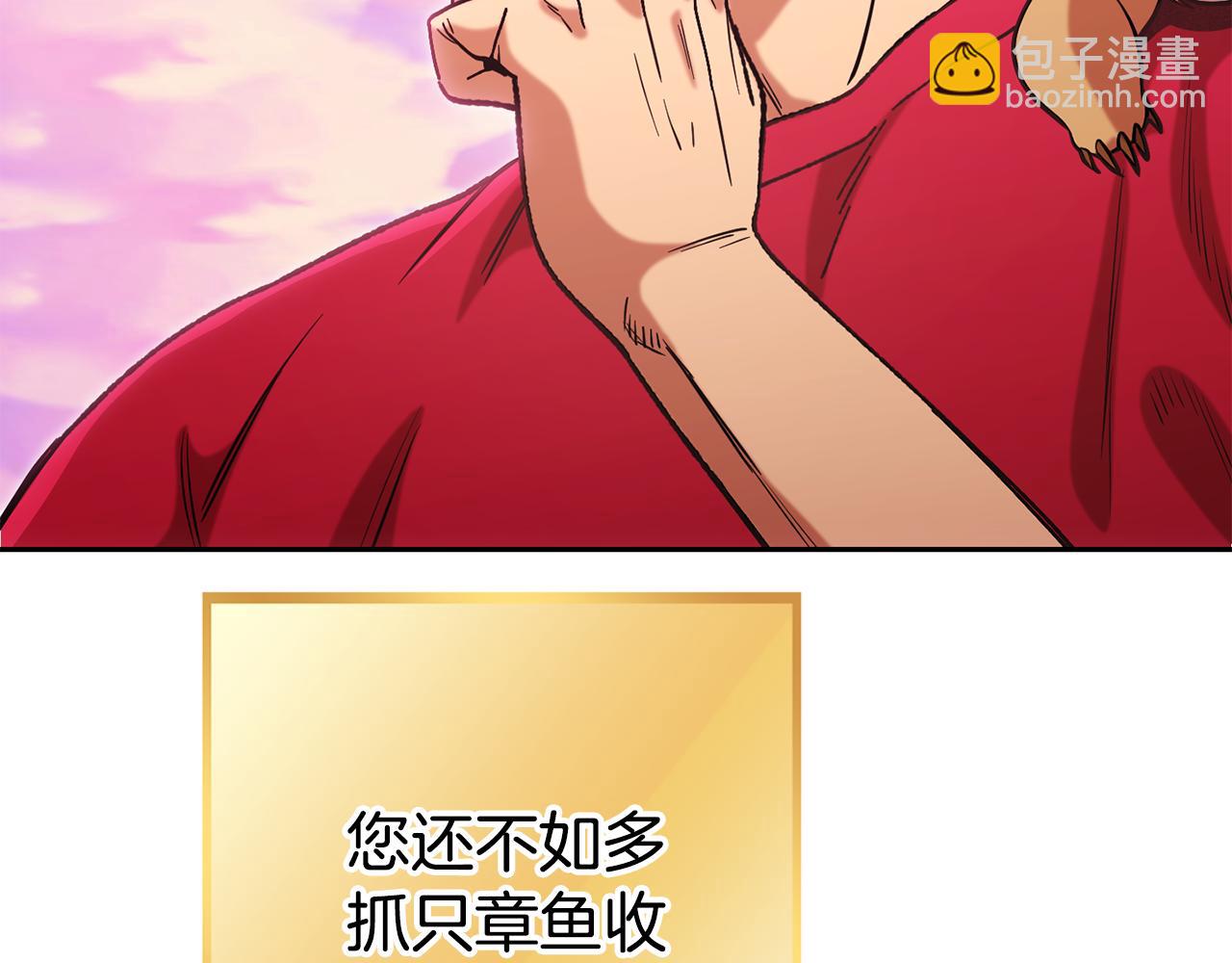 第204话 领域受限221