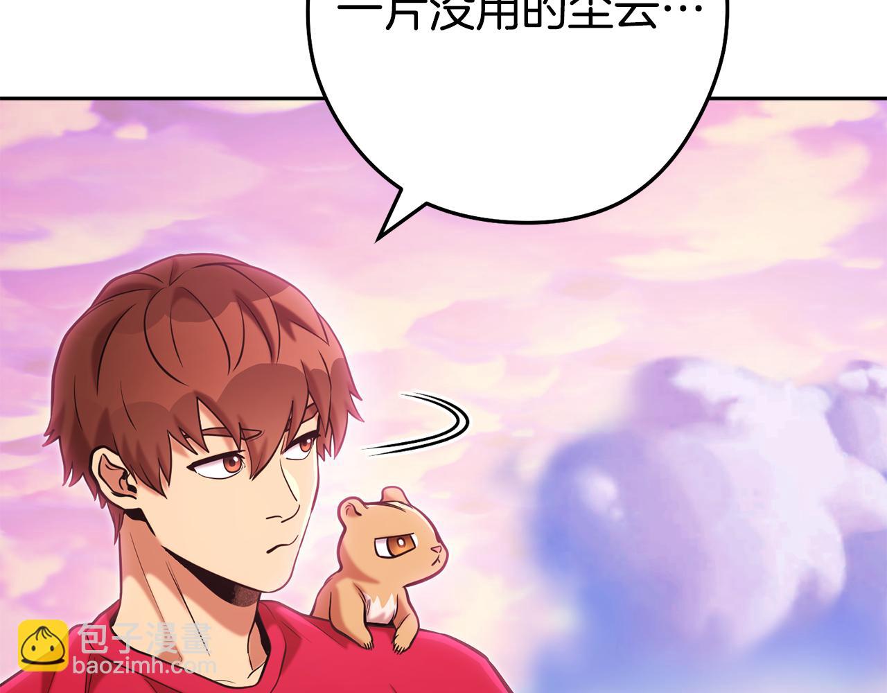 第204话 领域受限223