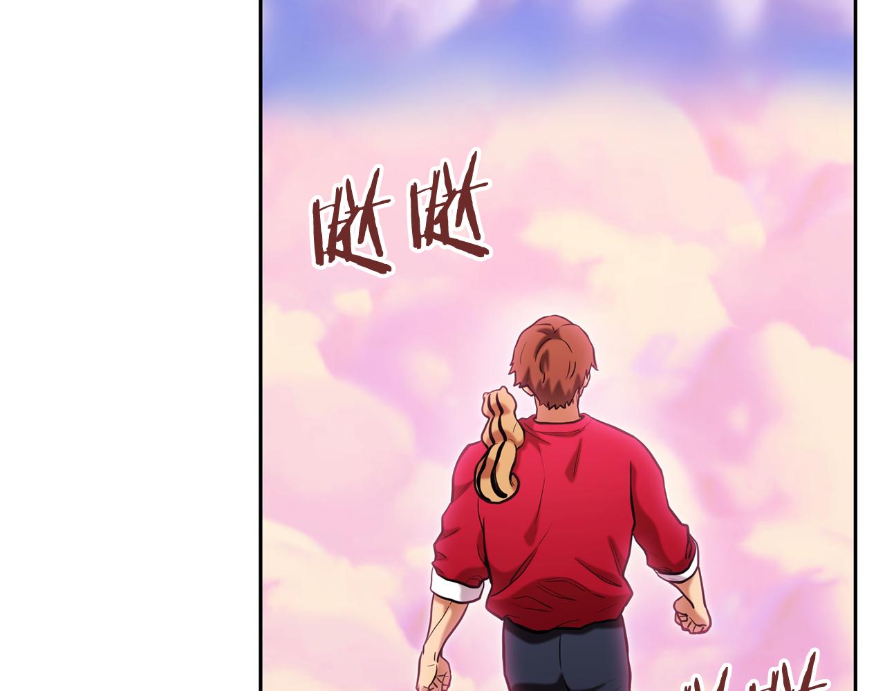 第204话 领域受限227