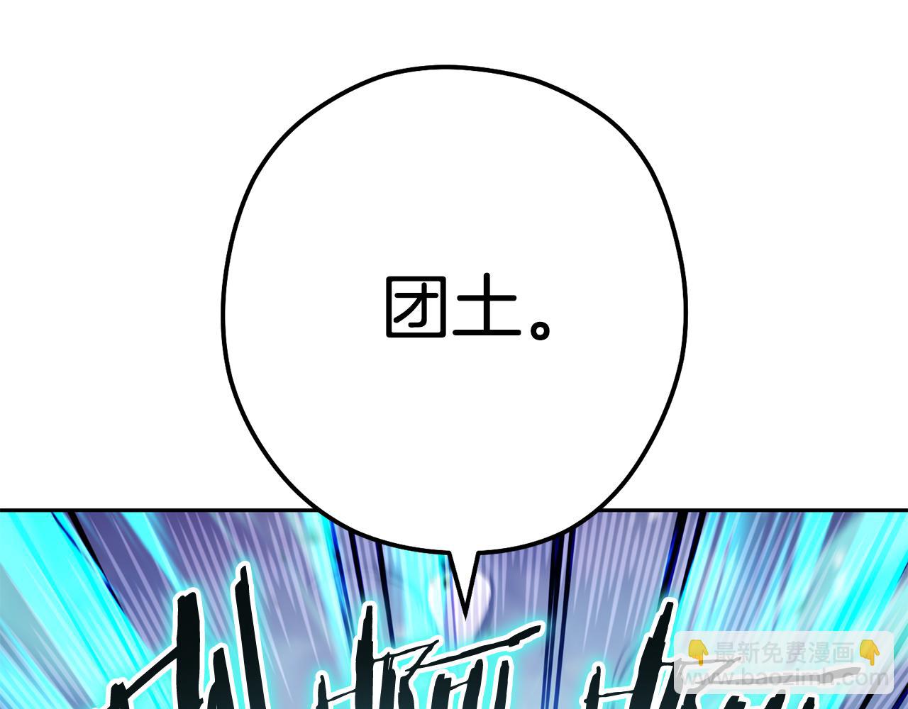 第204话 领域受限229