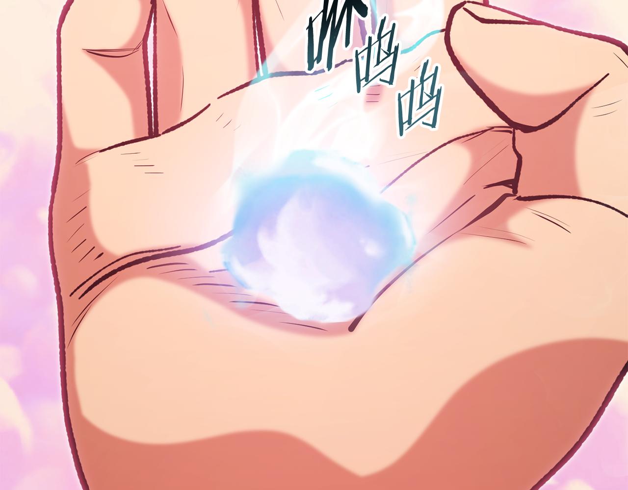 第204话 领域受限234