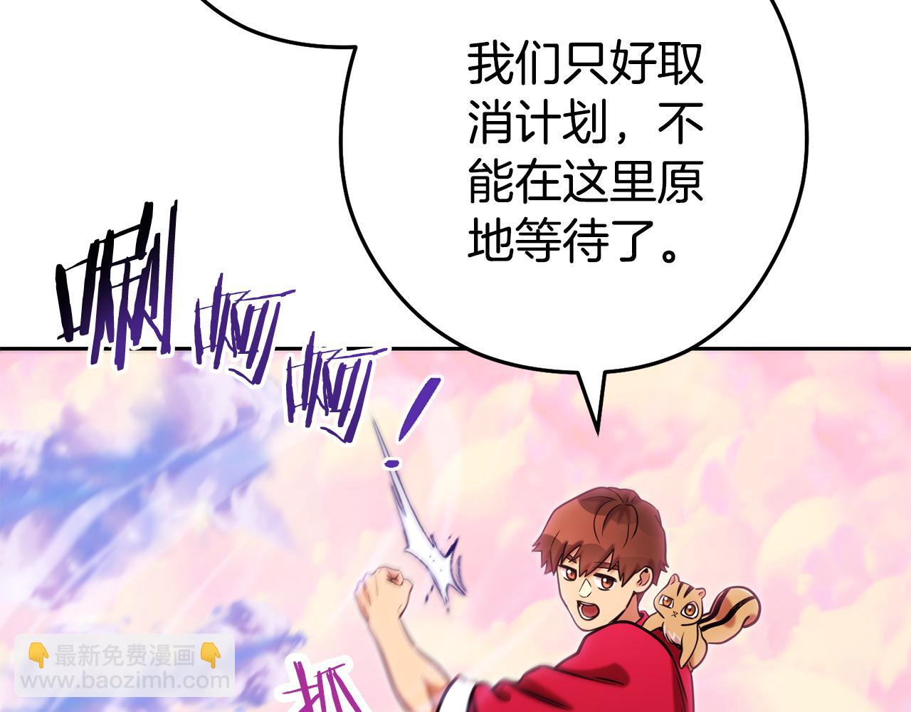 第204话 领域受限238