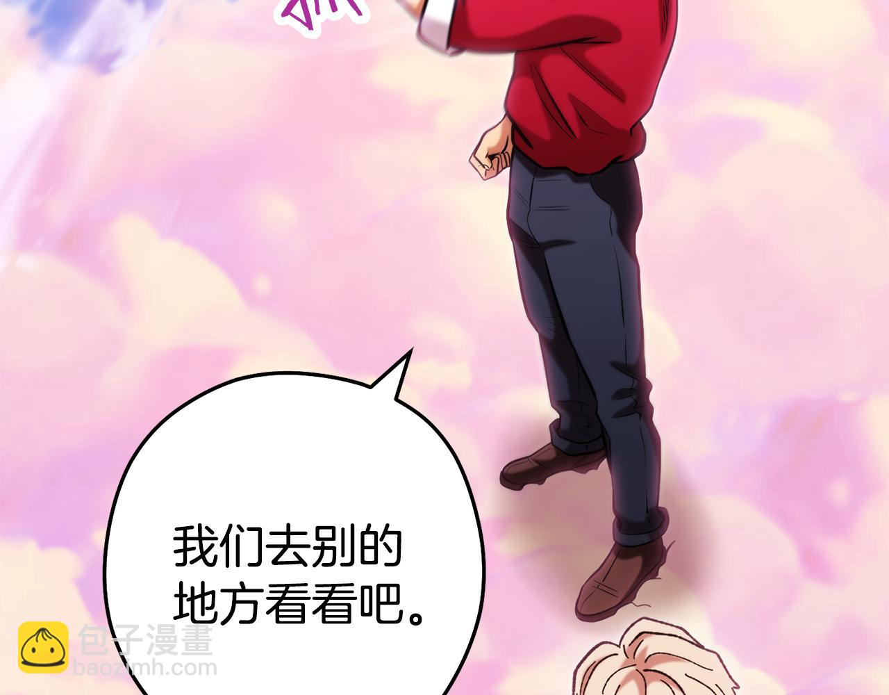 第204话 领域受限239