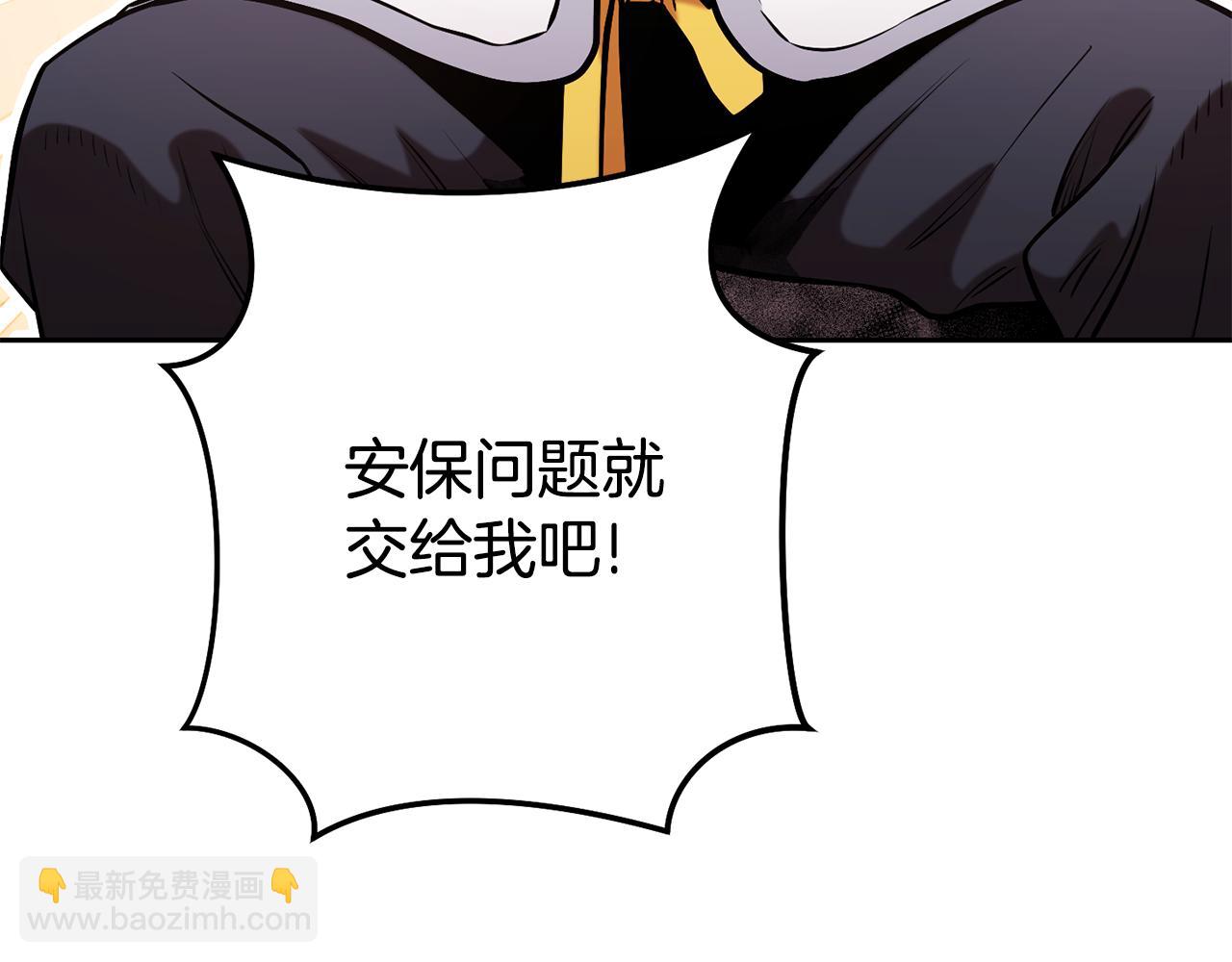 第204话 领域受限243