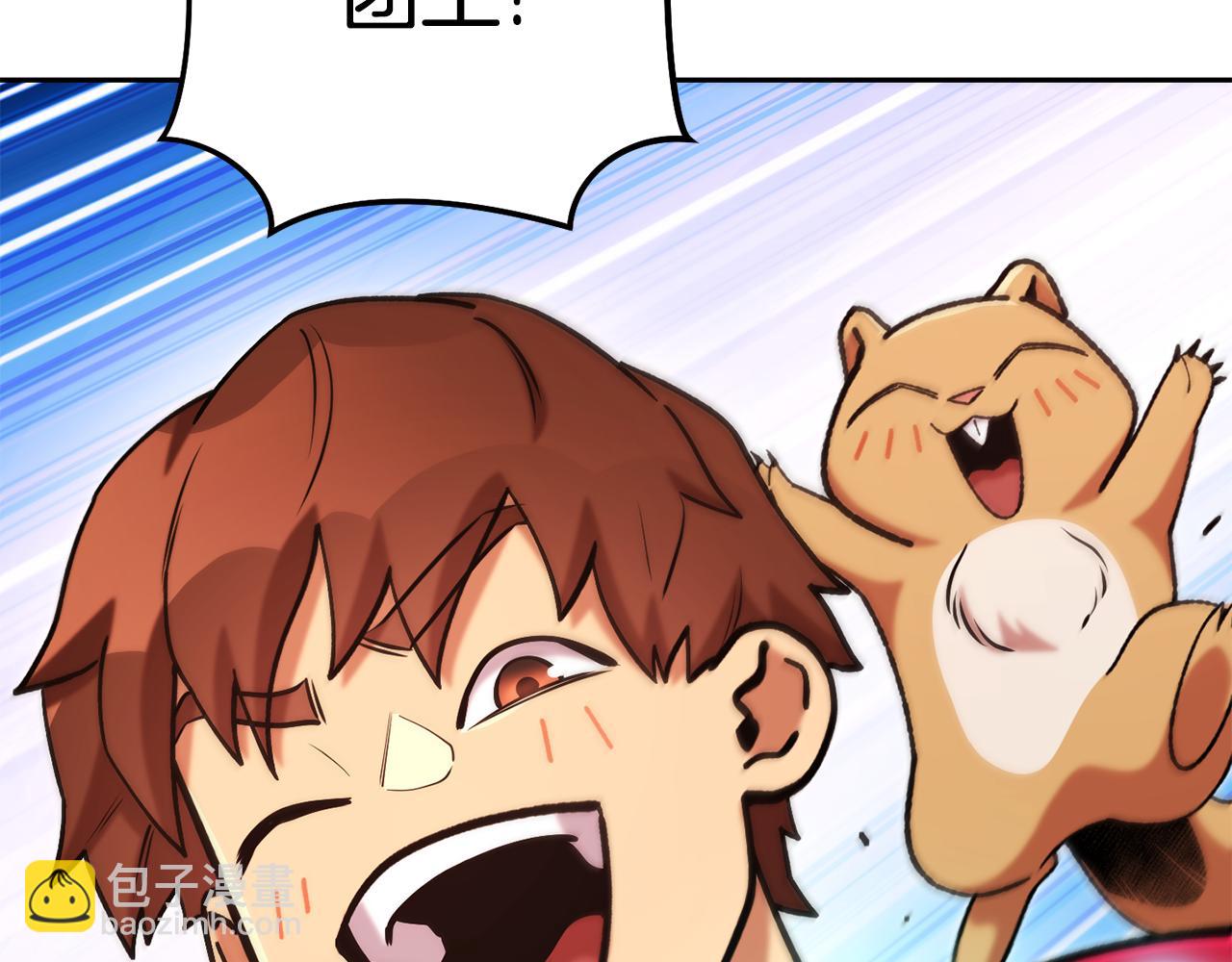 第204话 领域受限247