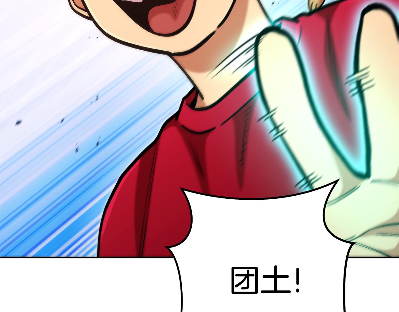 第204话 领域受限248