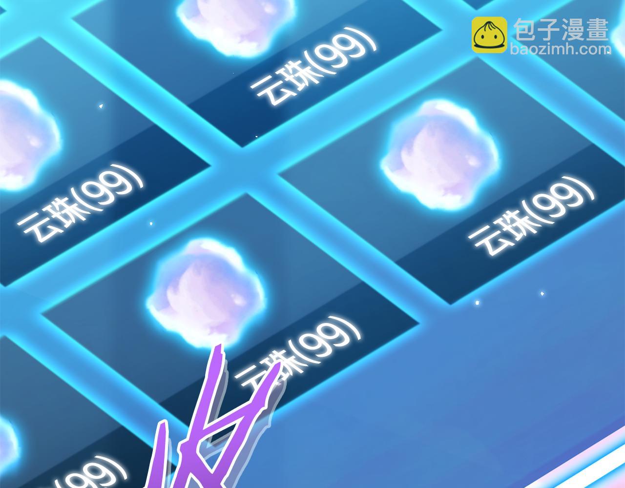 第204话 领域受限251