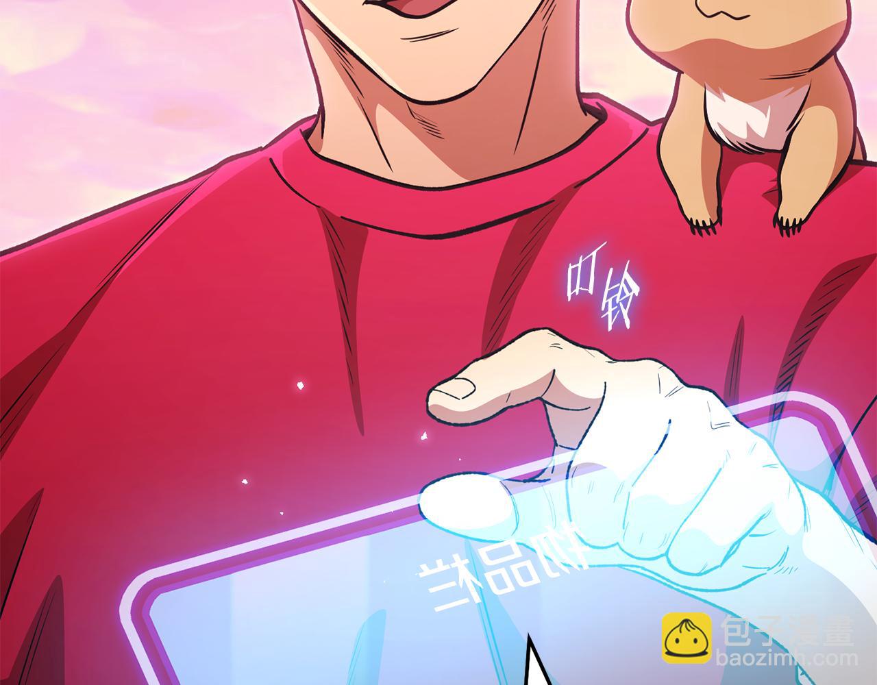 第204话 领域受限38