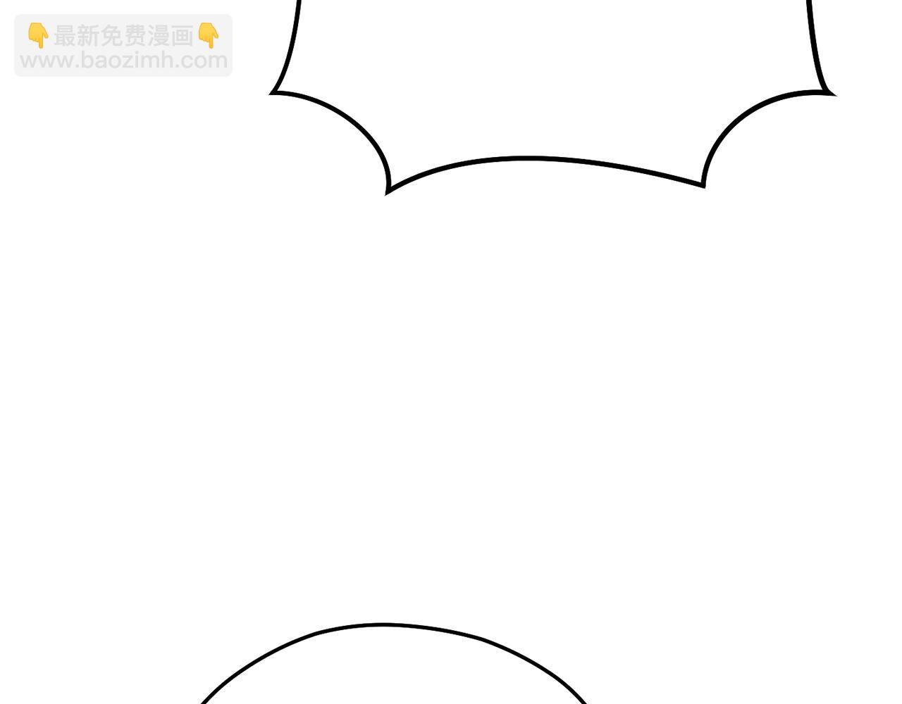 第204话 领域受限4