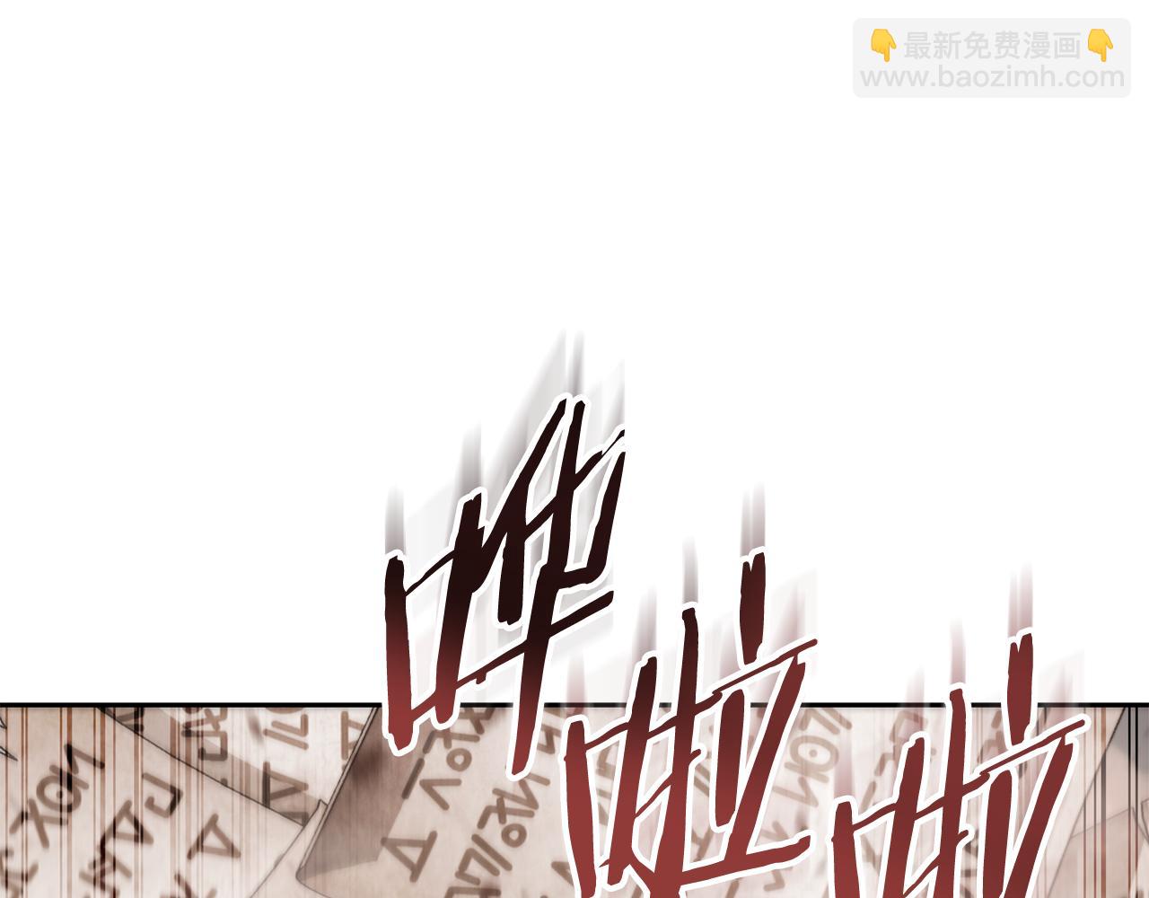 第204话 领域受限40