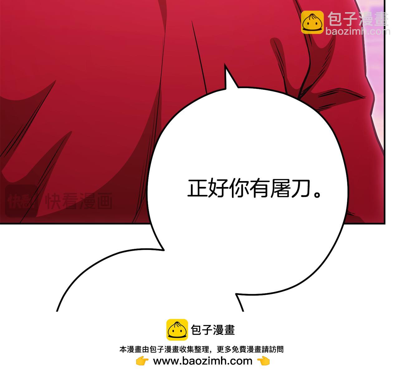 第204话 领域受限53