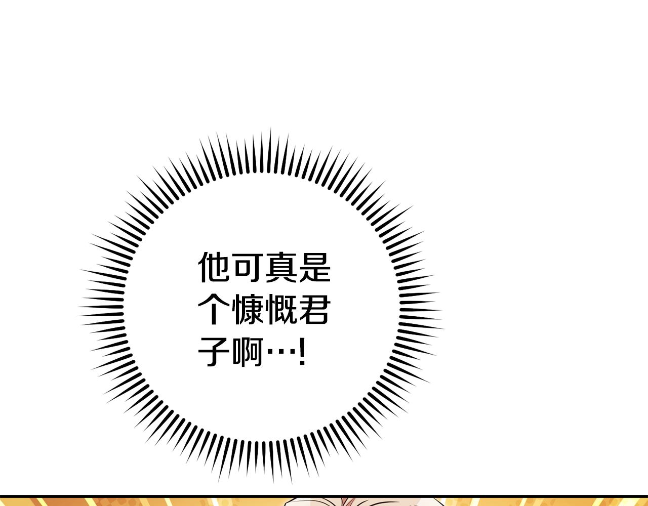 第204话 领域受限55