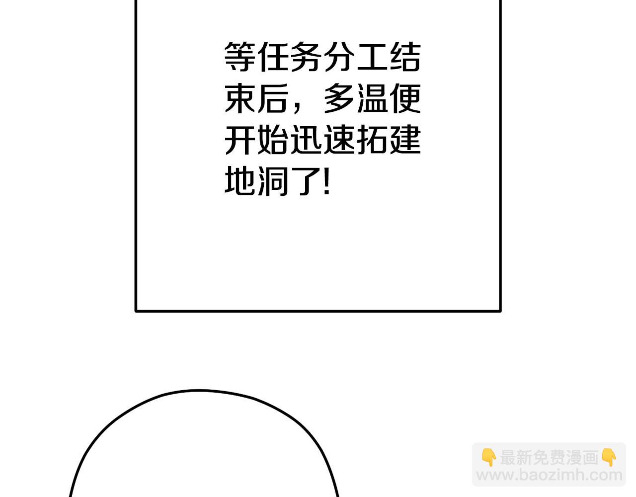 第204话 领域受限59