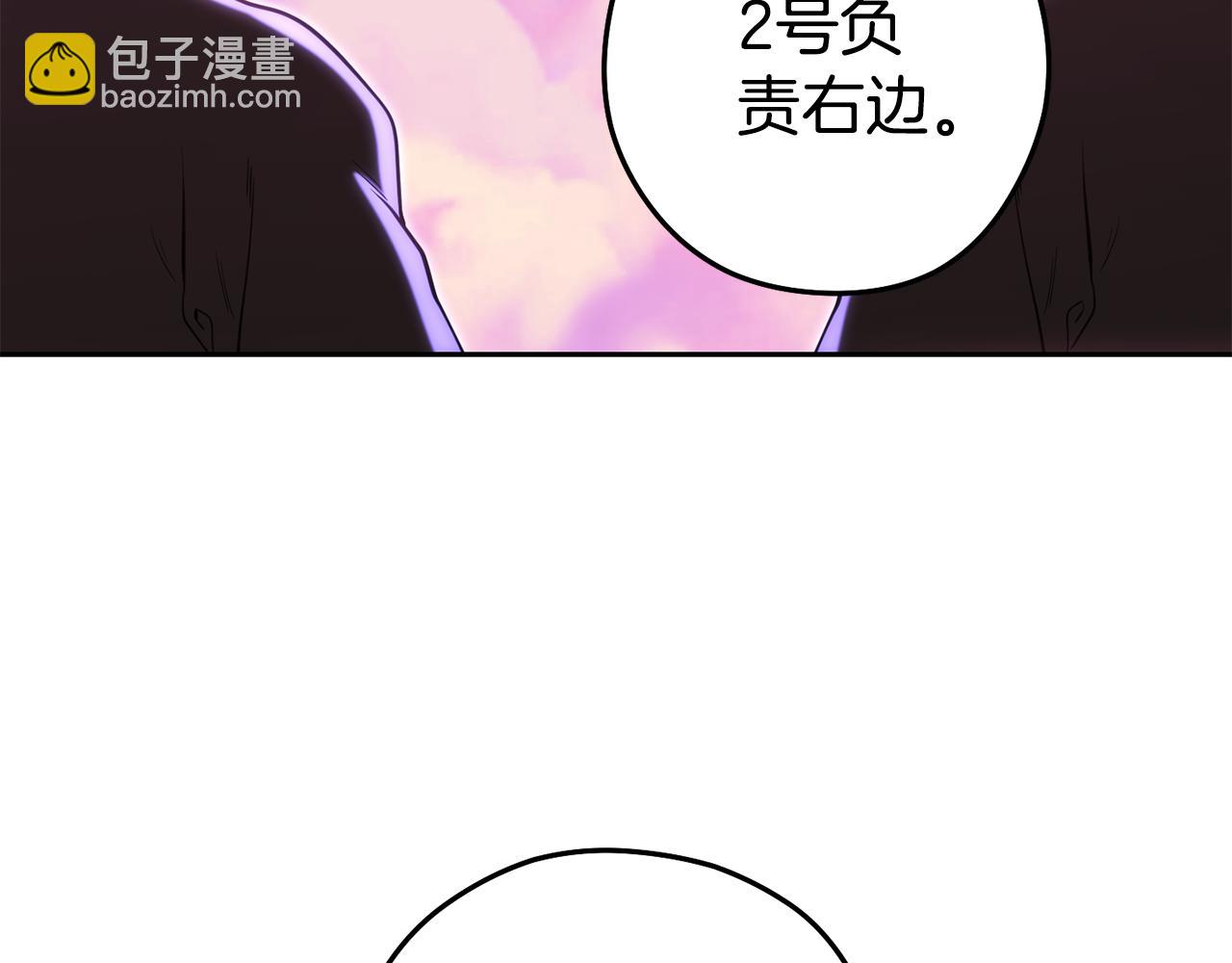 第204话 领域受限62