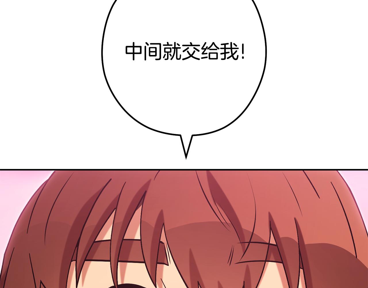 第204话 领域受限63