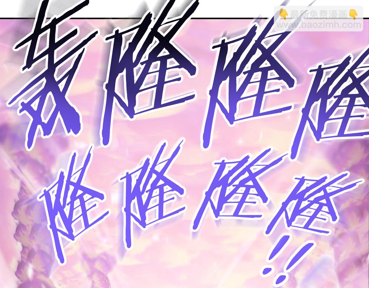 第204话 领域受限74