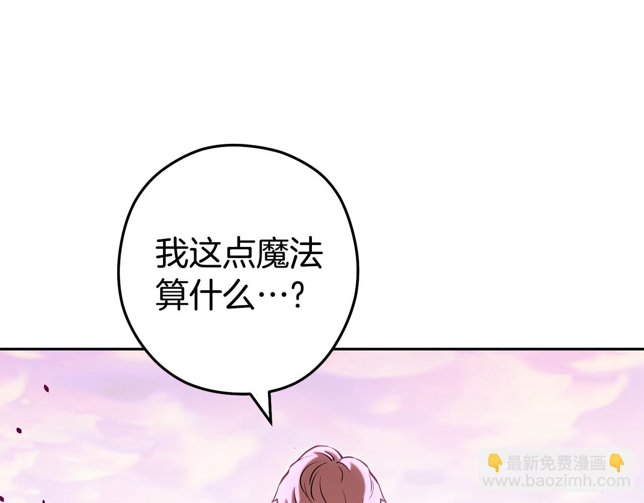 第204话 领域受限79