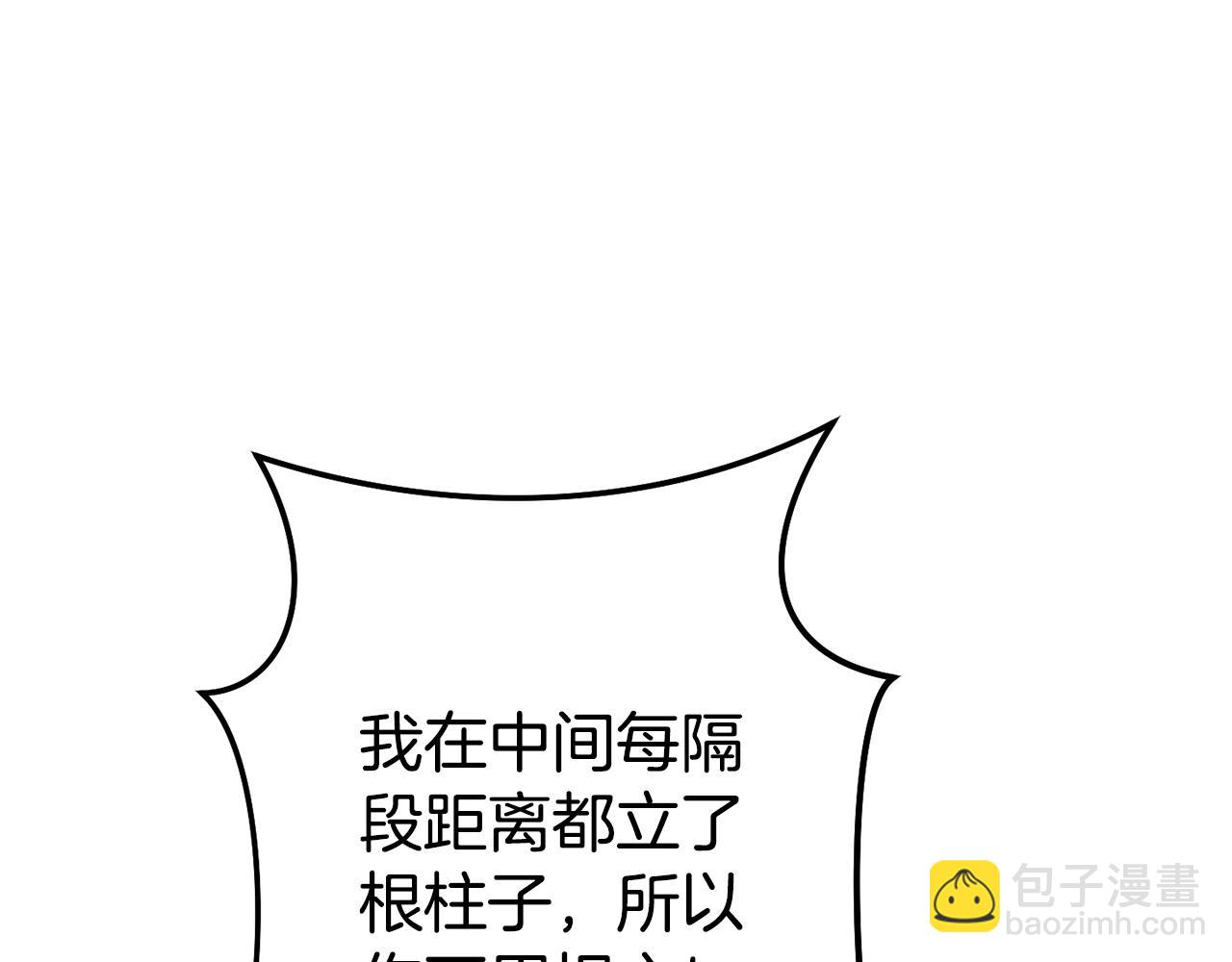 第204话 领域受限88