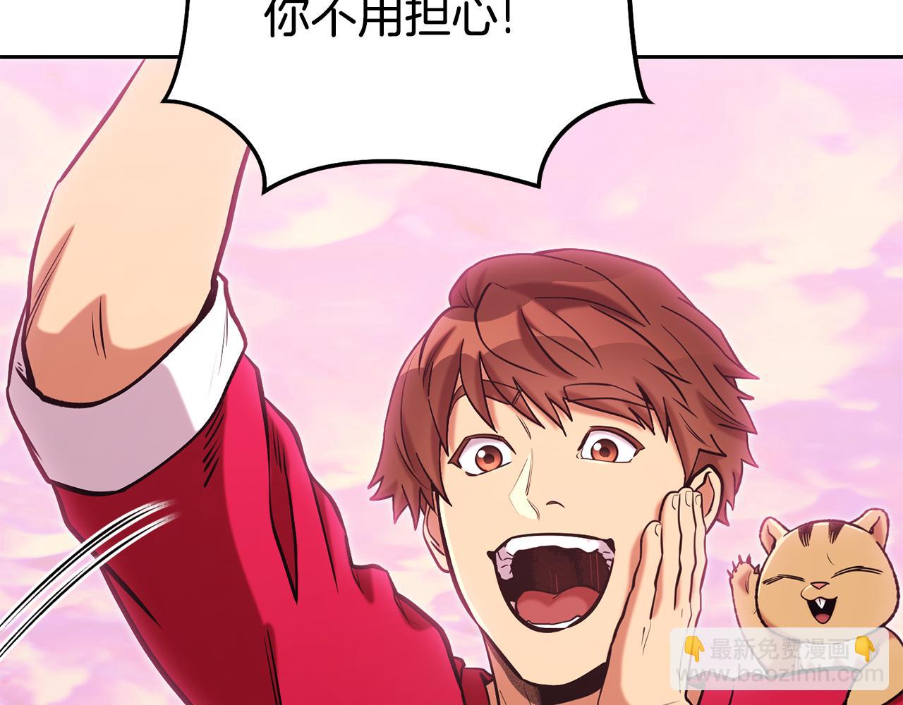 第204话 领域受限89