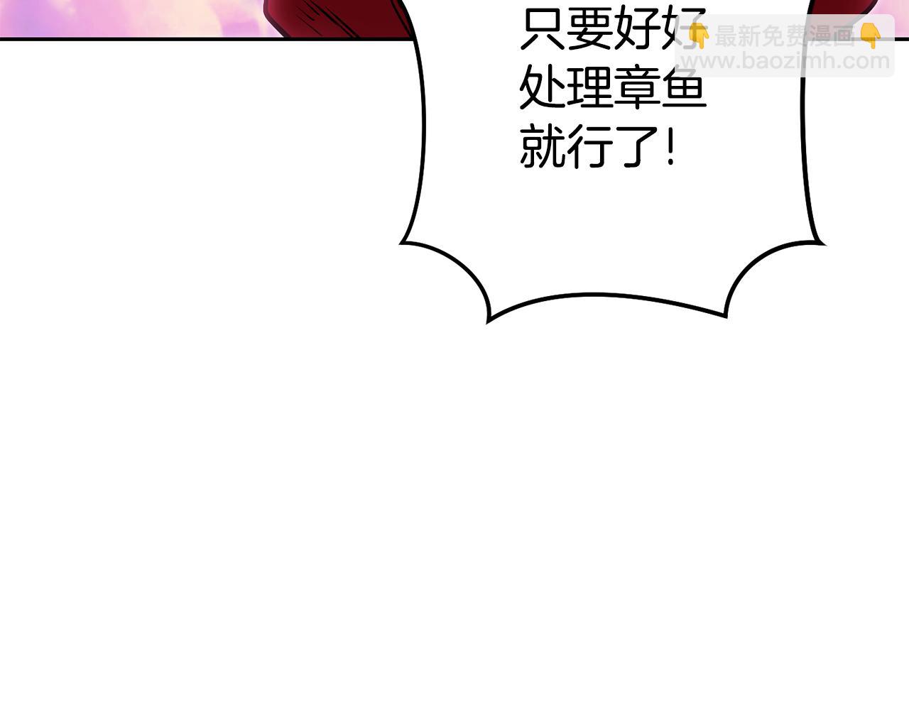第204话 领域受限91