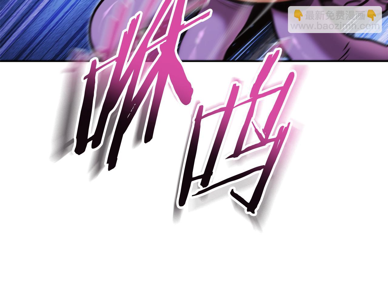 第204话 领域受限94