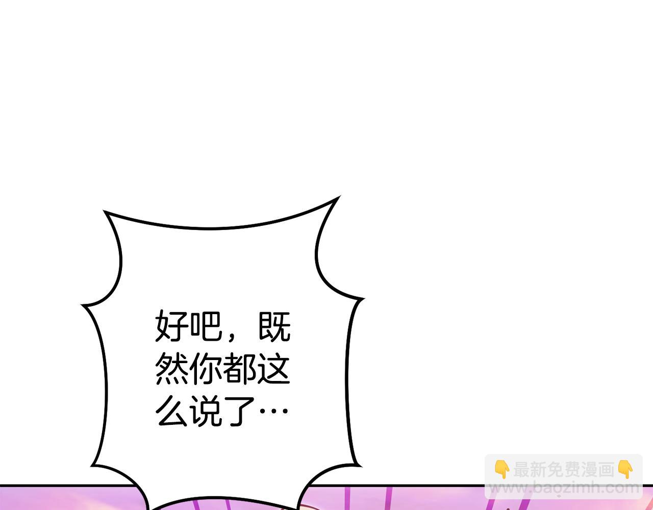 第204话 领域受限95