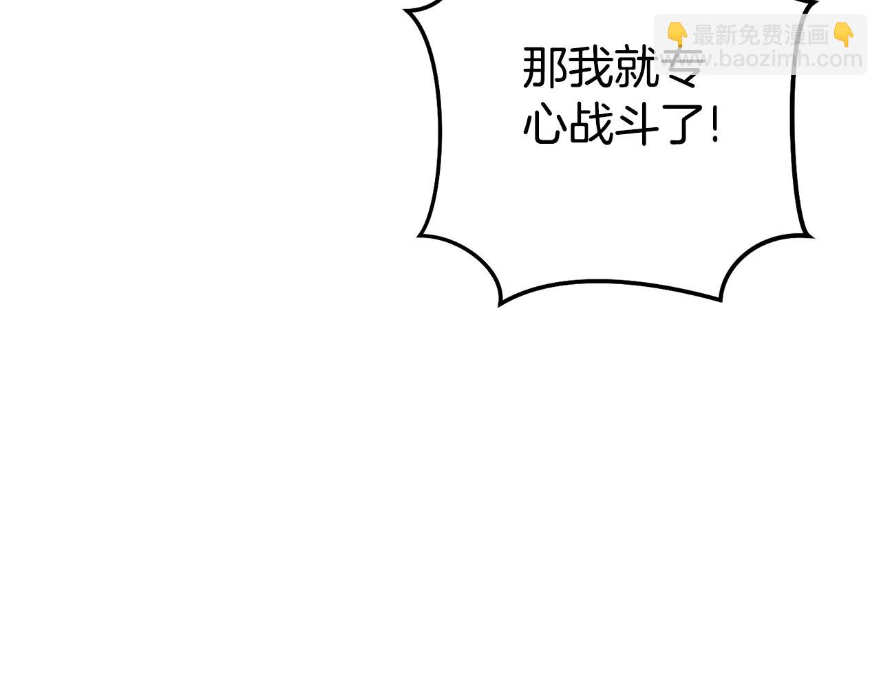 第204话 领域受限98