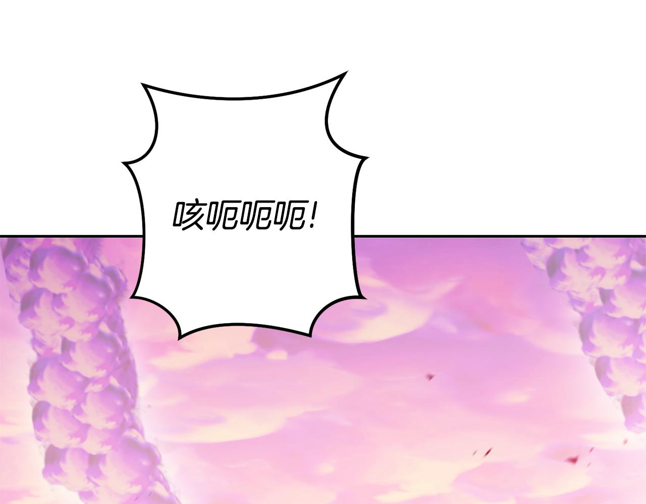 第204话 领域受限99