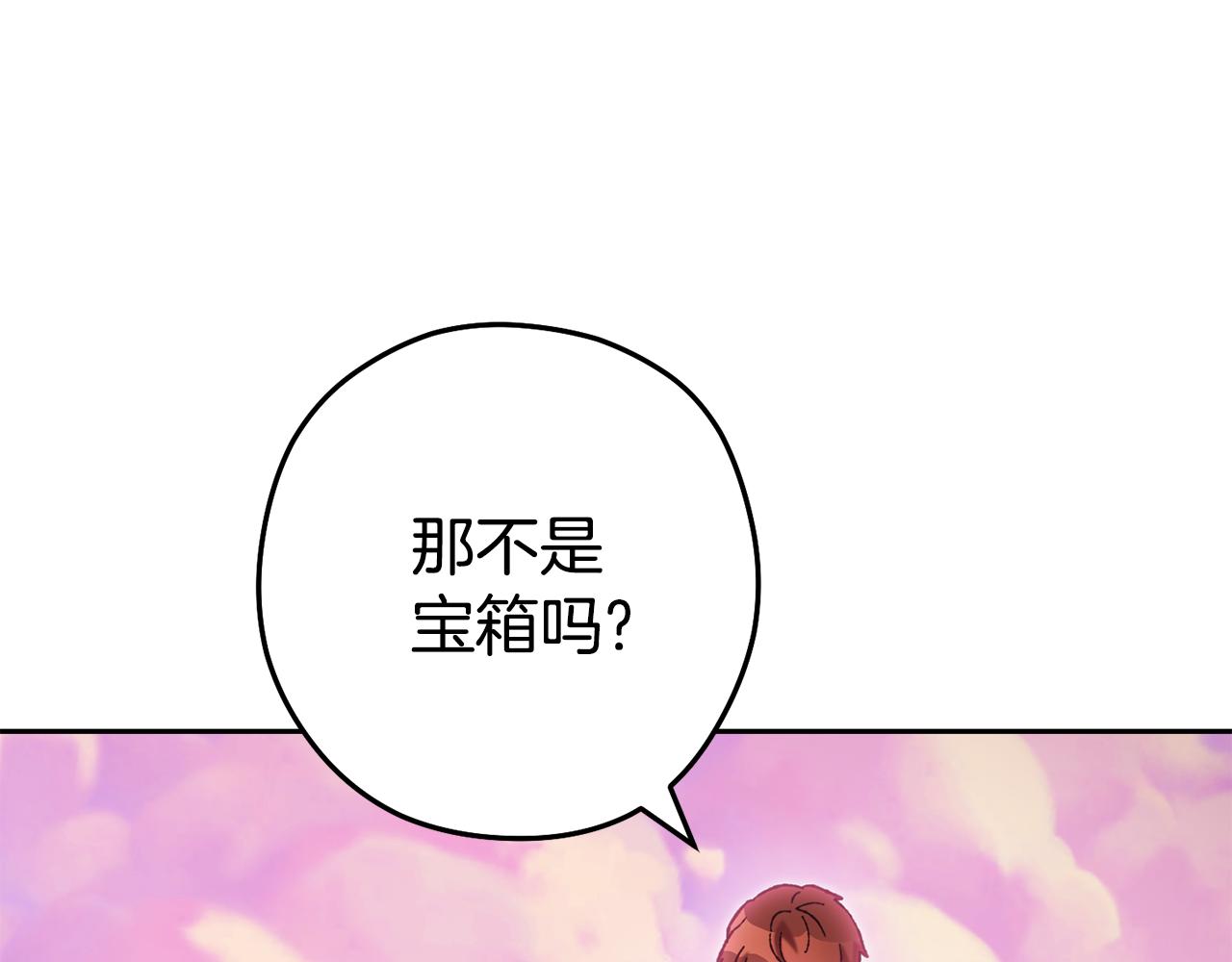 第205话 复制咒语书10