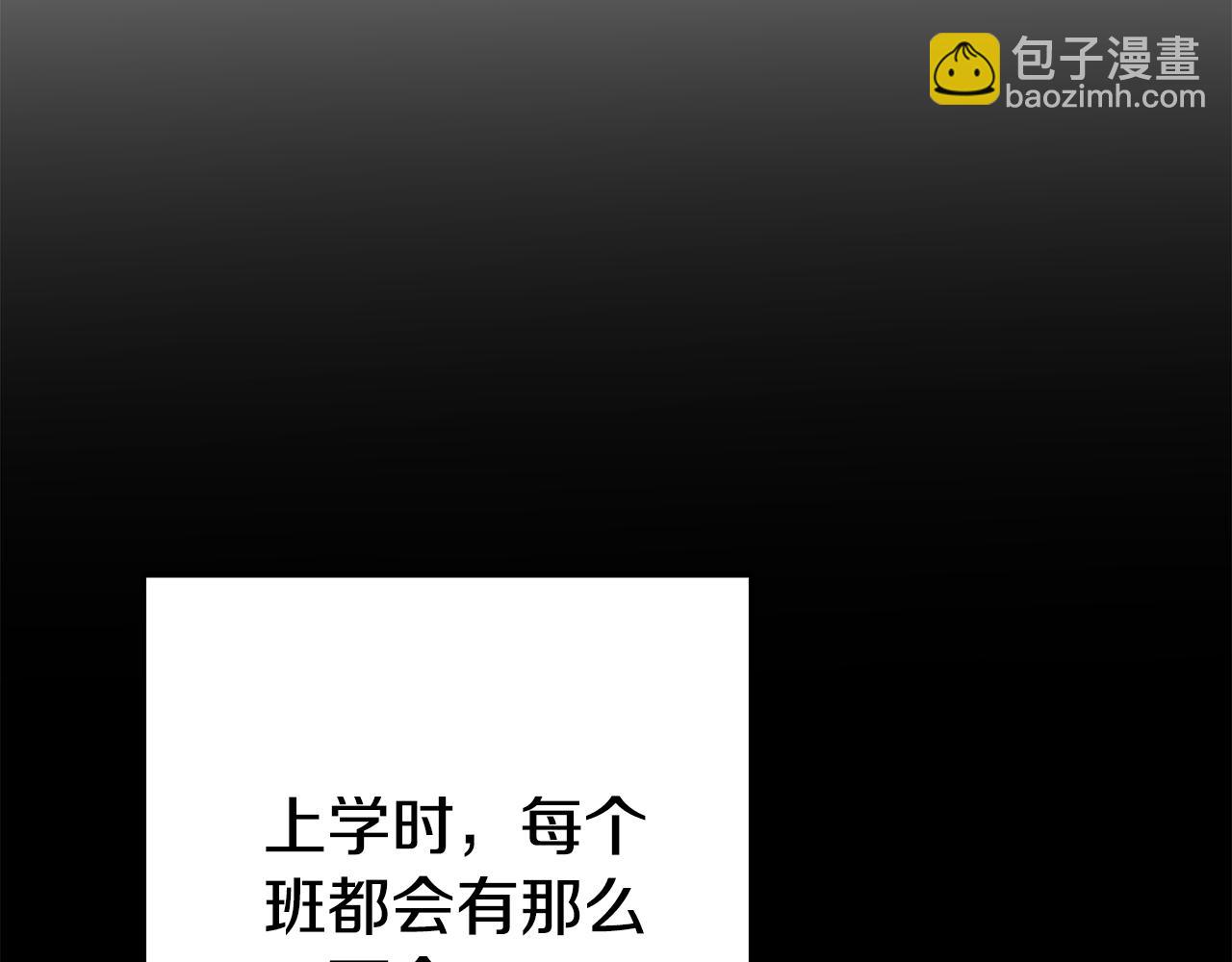 第205话 复制咒语书108
