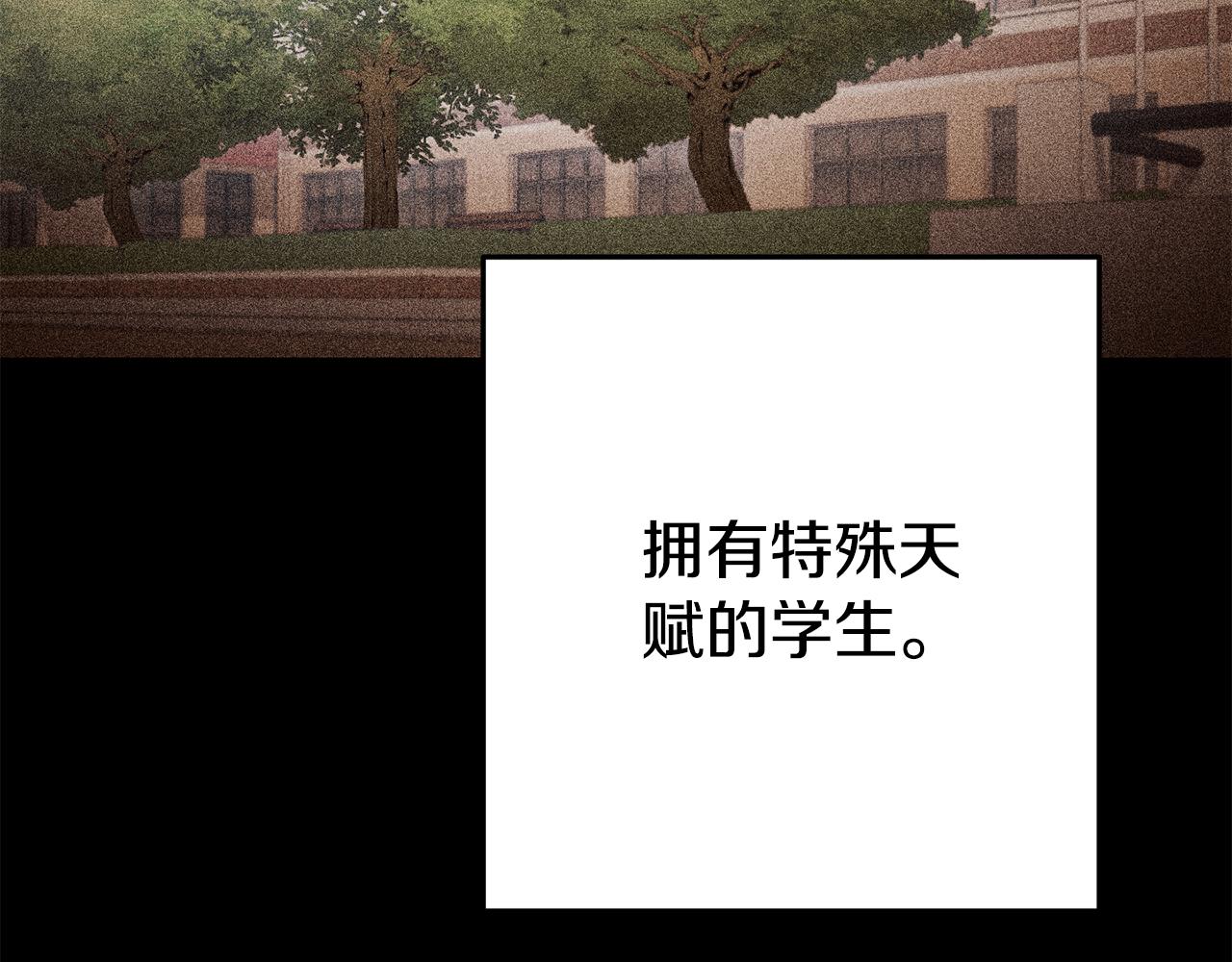 第205话 复制咒语书110