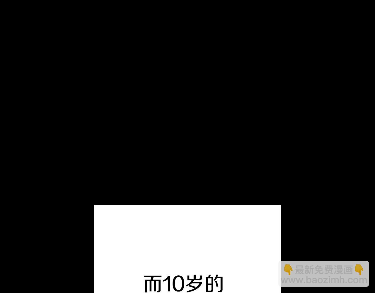 第205话 复制咒语书111