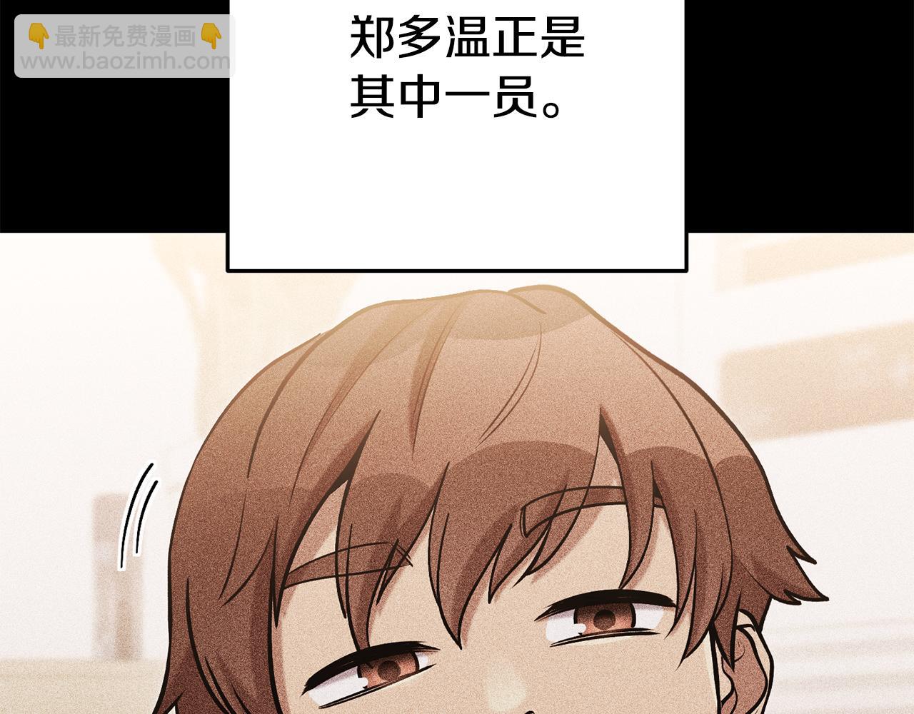 第205话 复制咒语书112