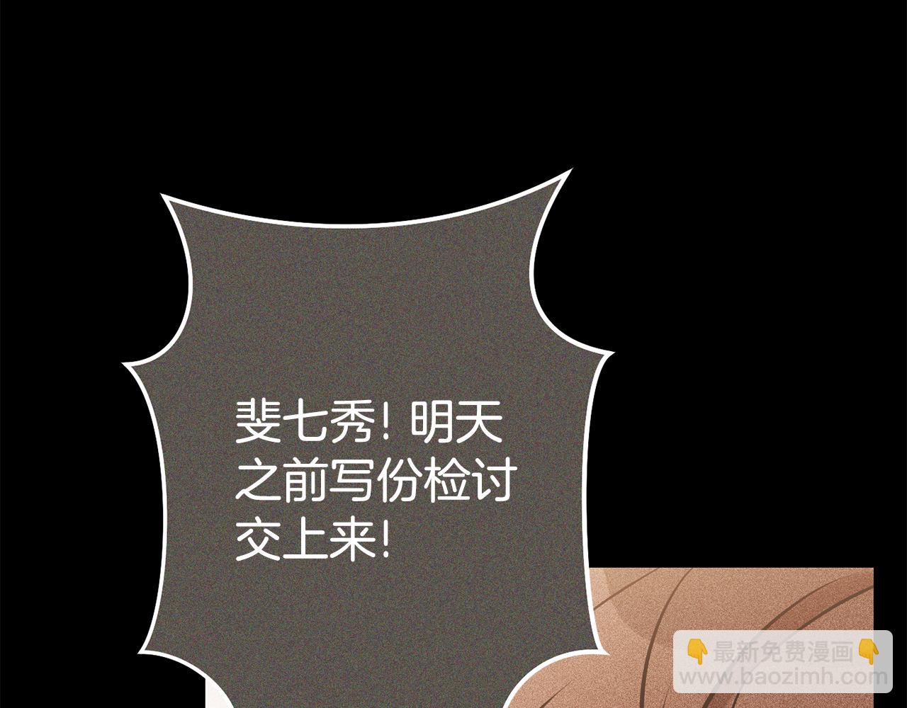 第205话 复制咒语书115