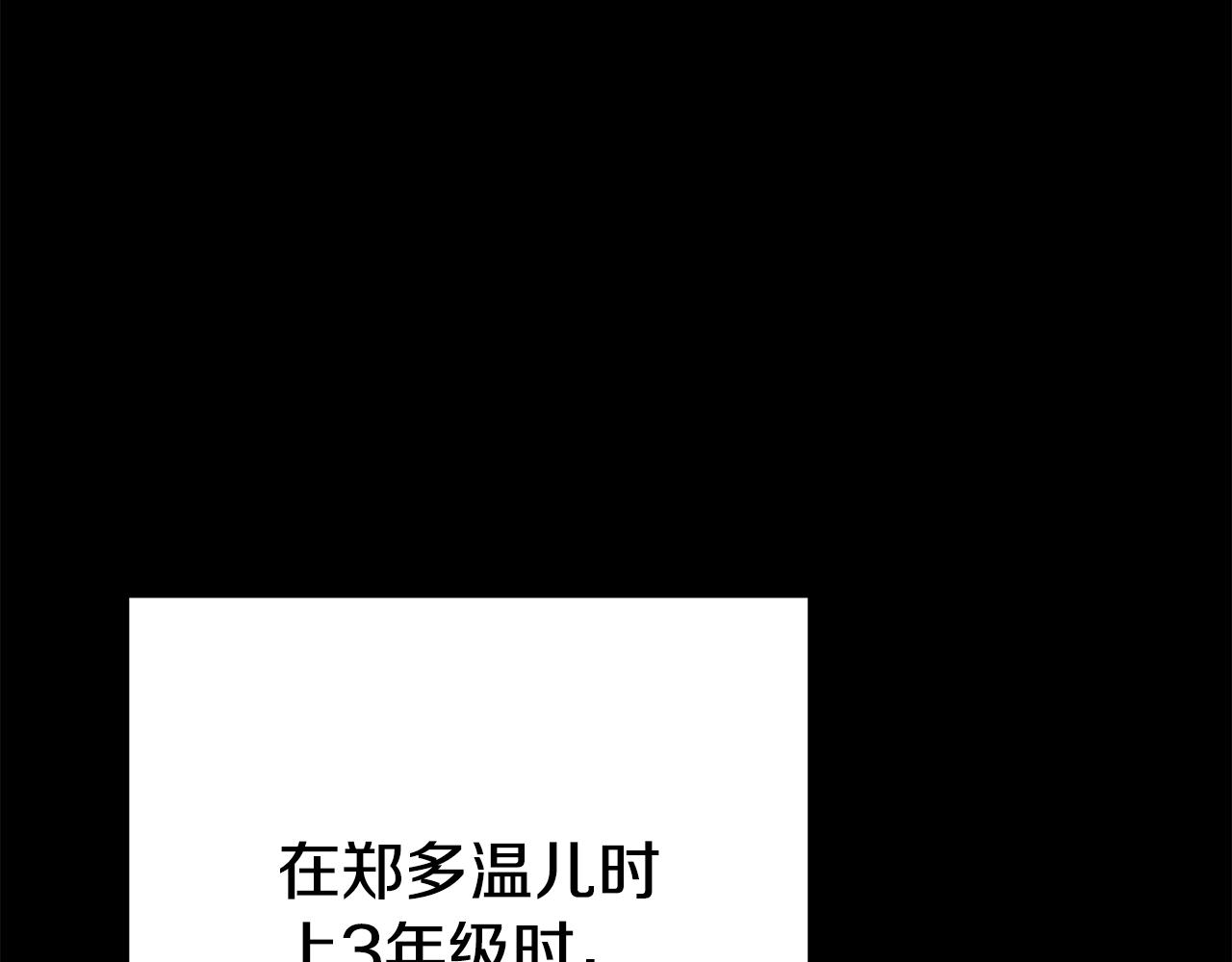第205话 复制咒语书119