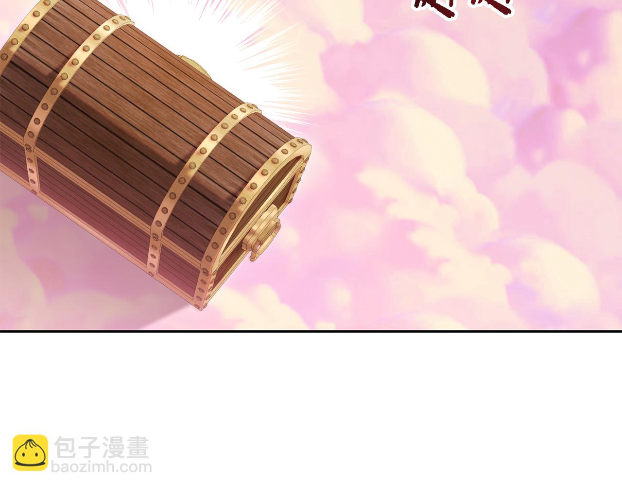 第205话 复制咒语书12