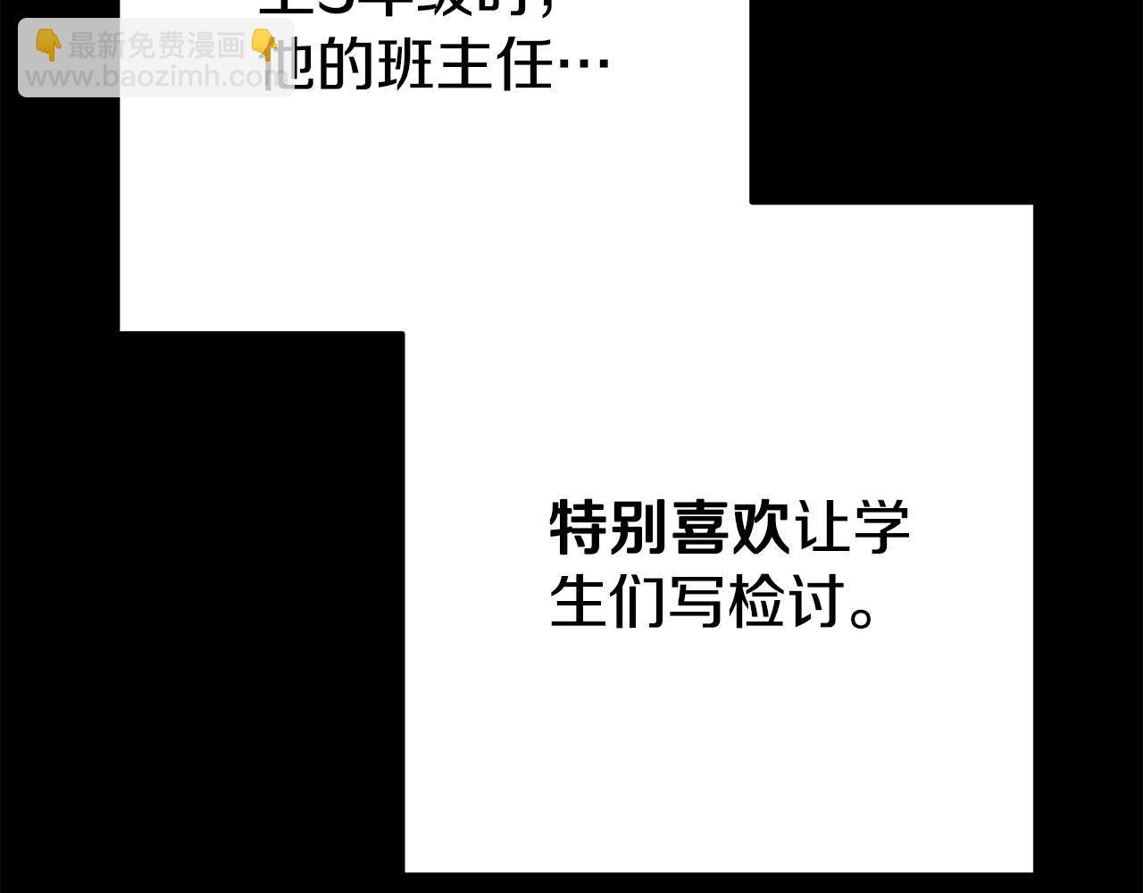 第205话 复制咒语书120