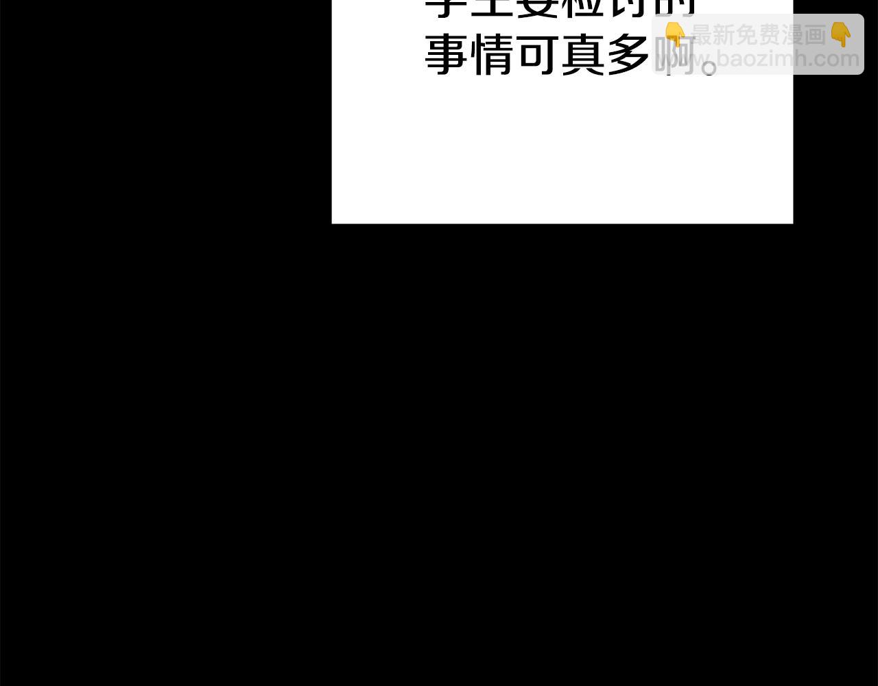 第205话 复制咒语书124