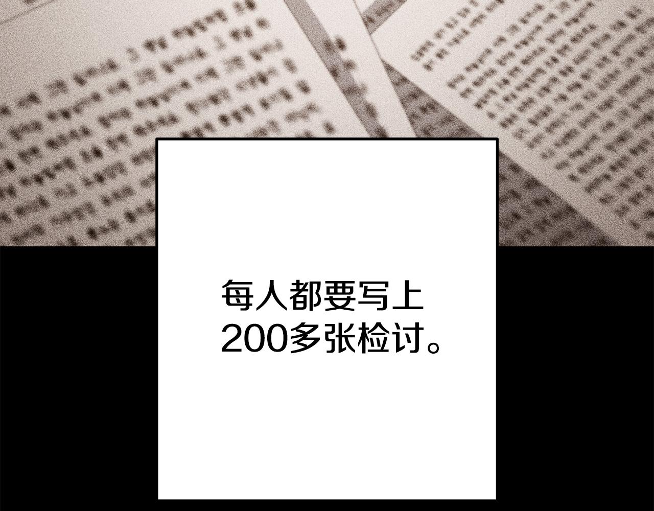 第205话 复制咒语书127