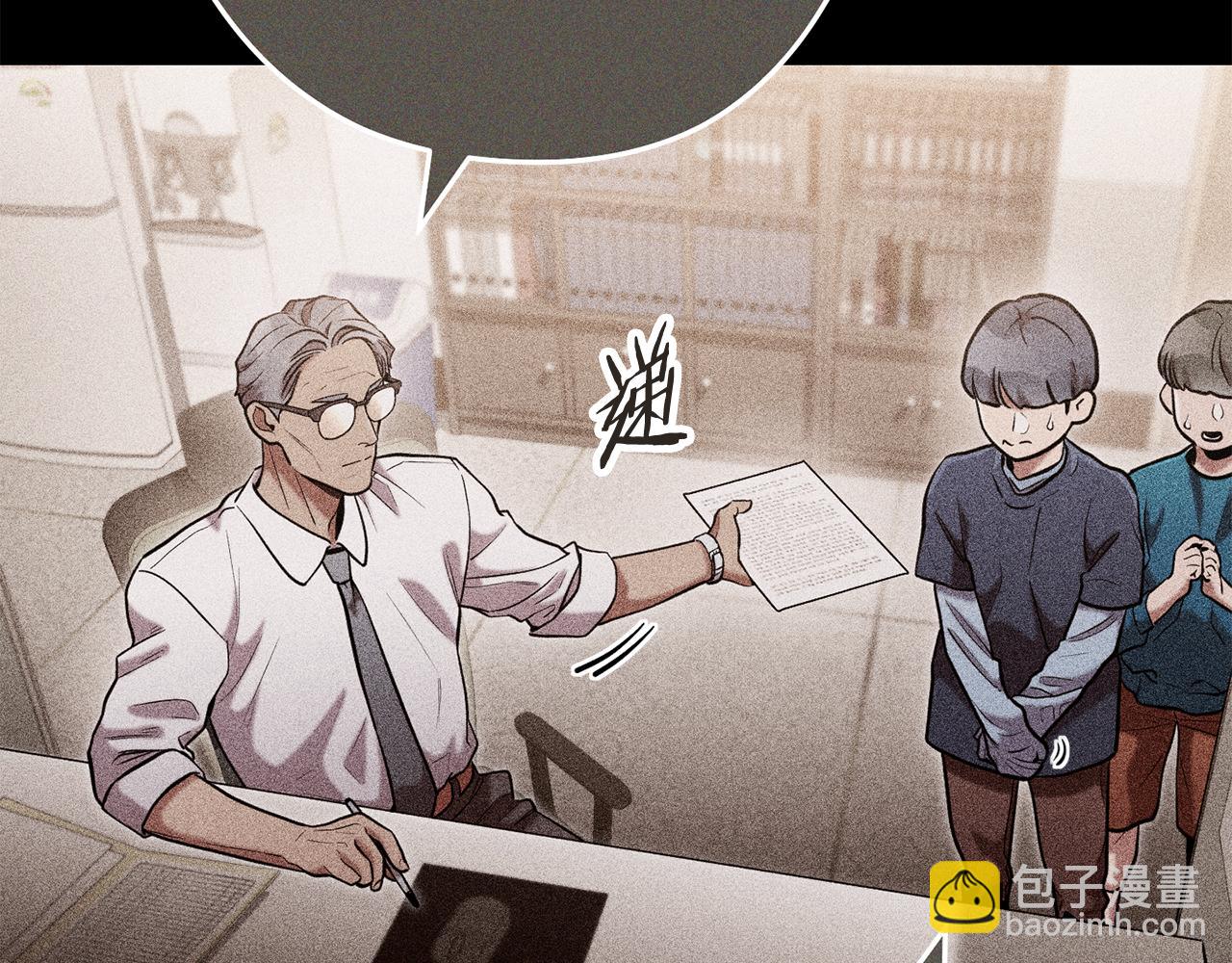 第205话 复制咒语书136