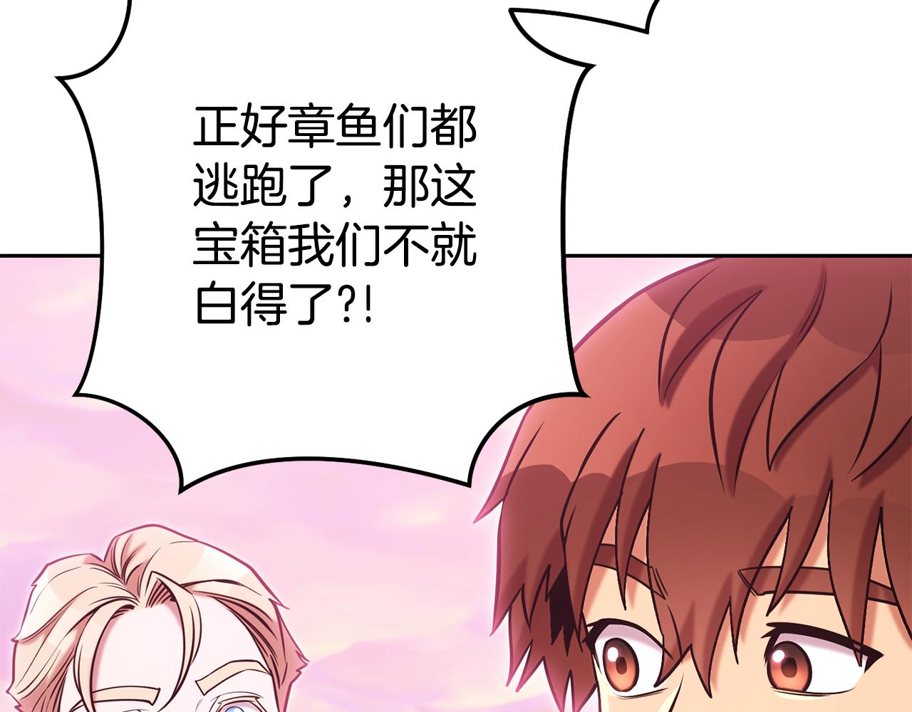 第205话 复制咒语书14