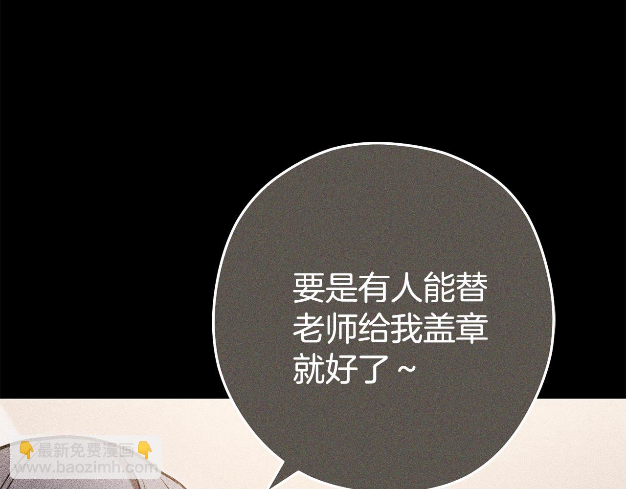 第205话 复制咒语书140