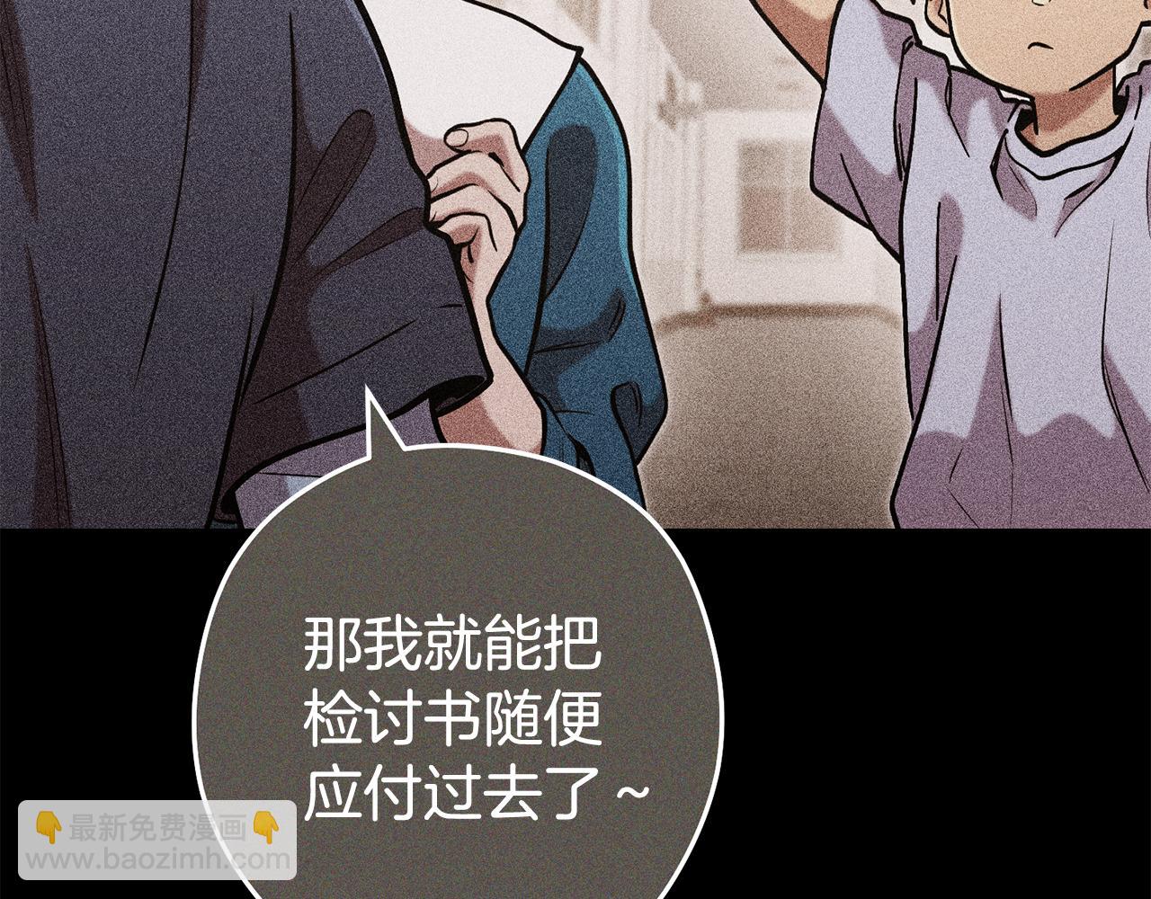 第205话 复制咒语书142