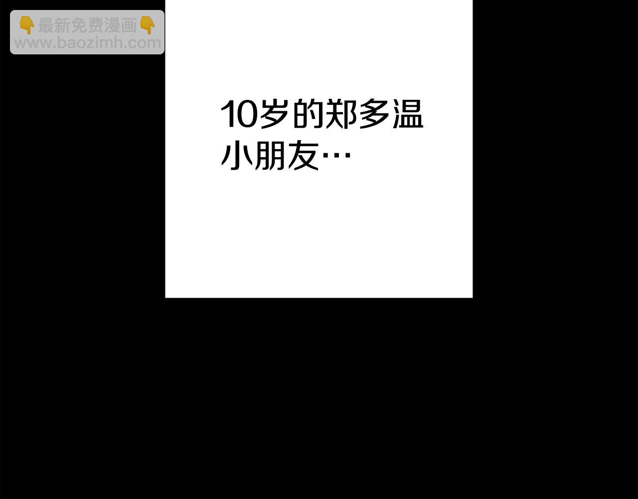 第205话 复制咒语书148