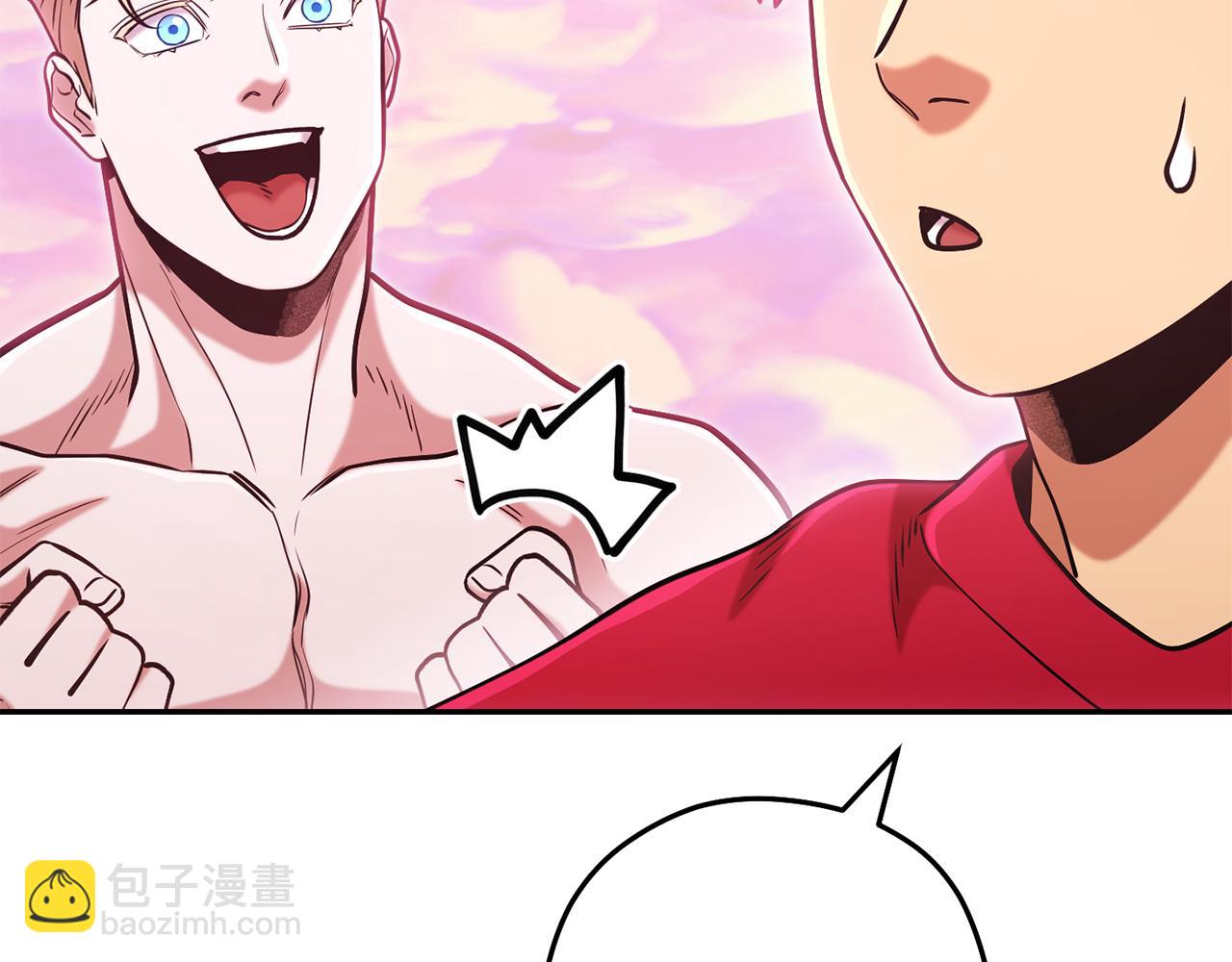 第205话 复制咒语书15