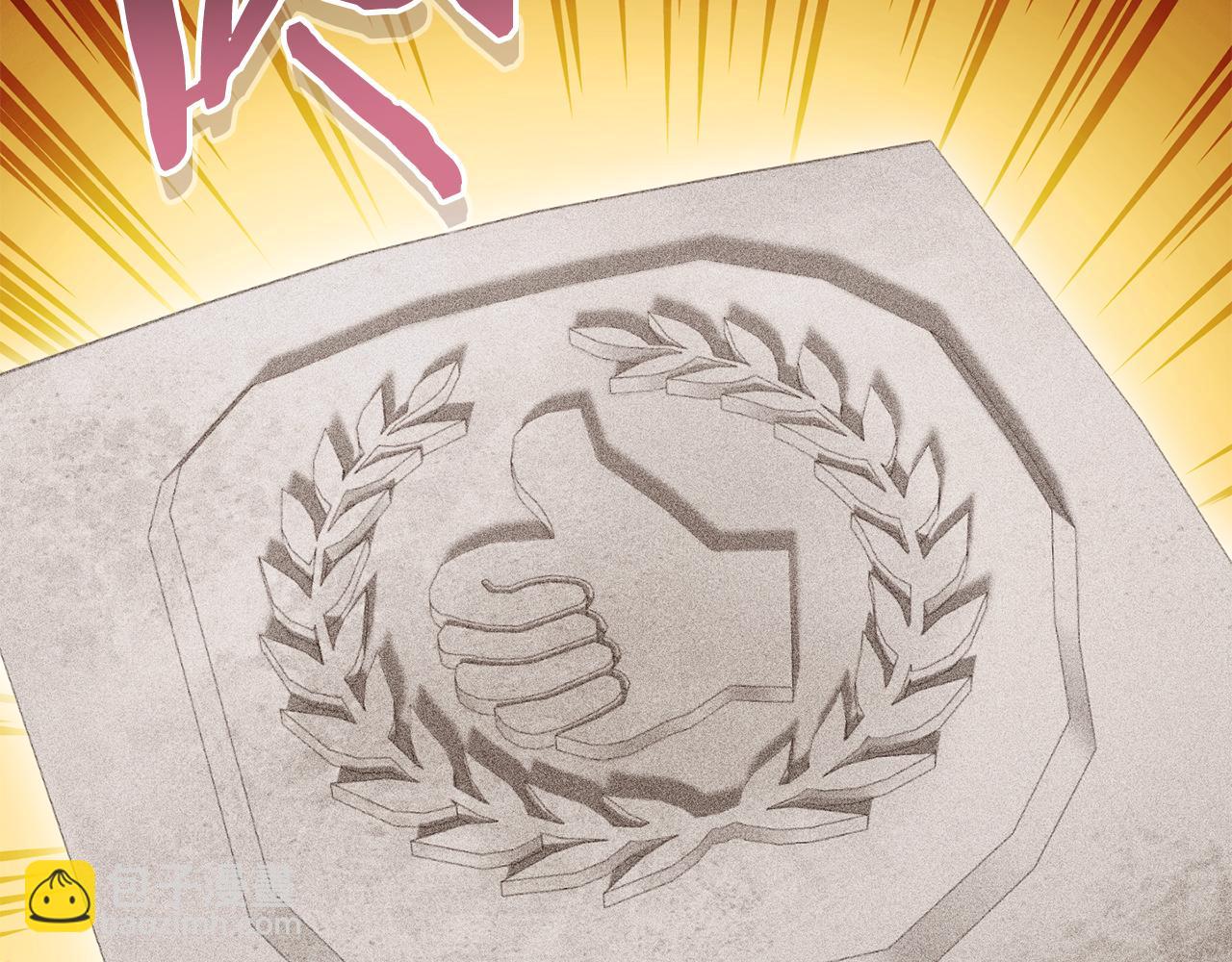 第205话 复制咒语书153