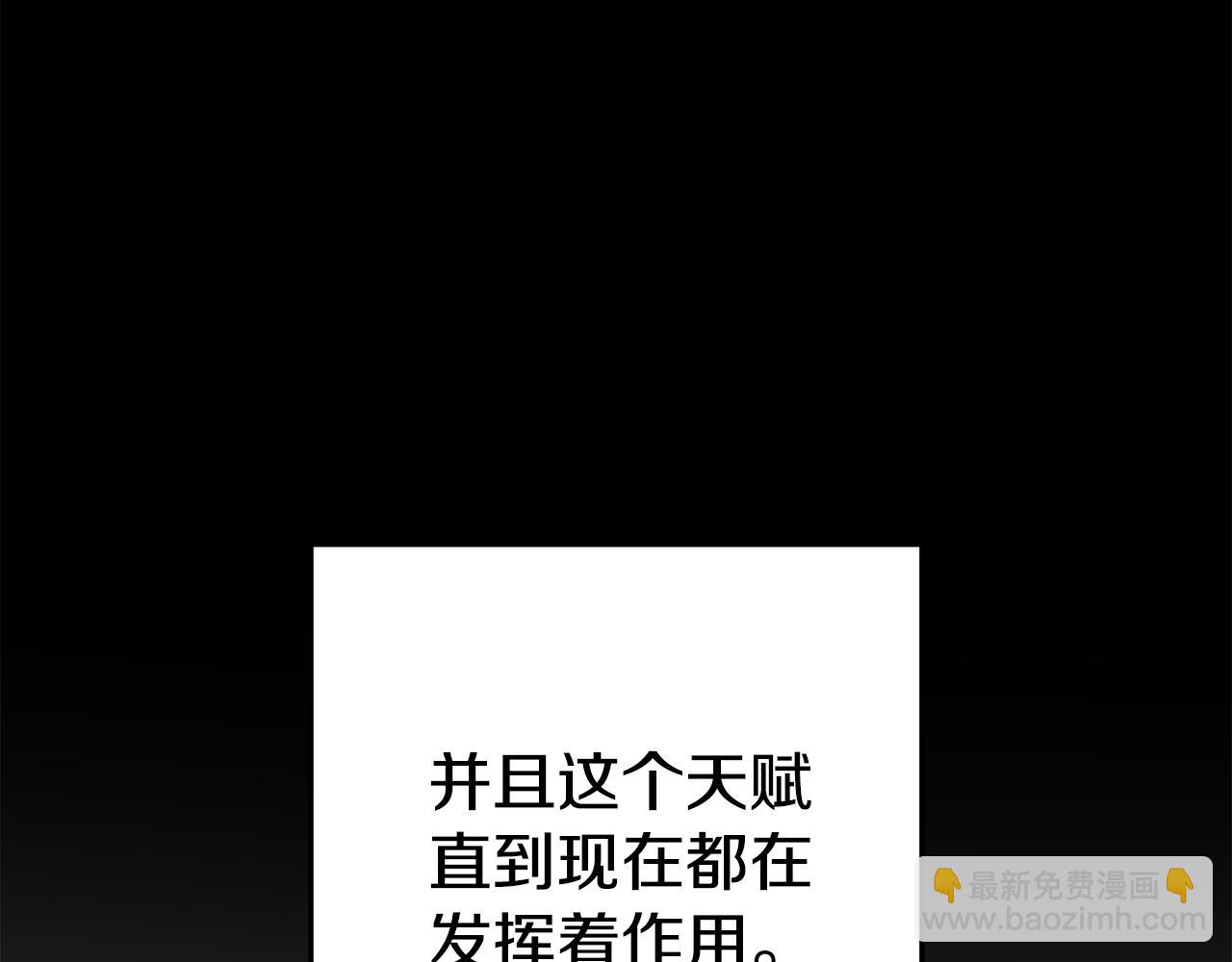 第205话 复制咒语书155