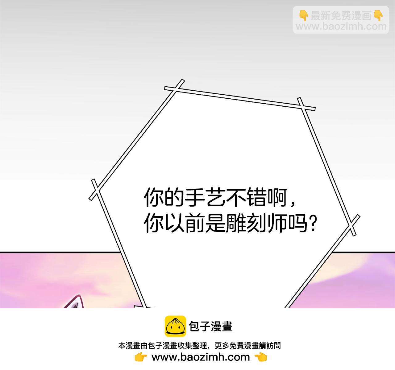 第205话 复制咒语书157